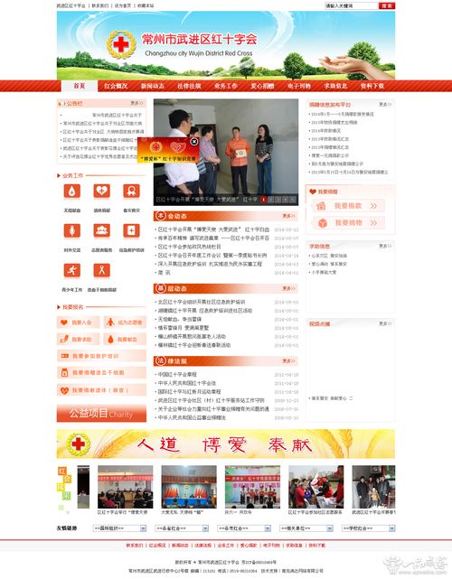 四川网站建设开发中的网页美工设计要点 地域文化与用户体验的双重修炼